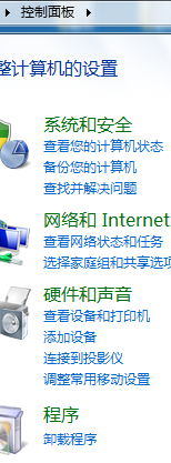 Win7 64位 安装IIS 配置ASP+Access环境及注意事项