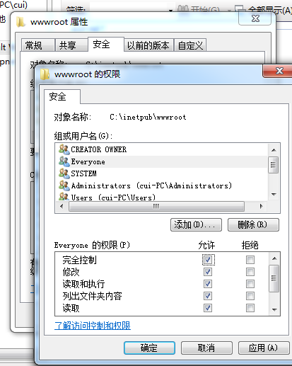 Win7 64位 安装IIS 配置ASP+Access环境及注意事项