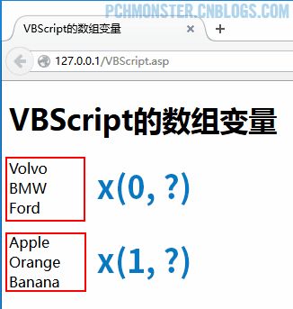 ASP入门（三）-VBScript变量、运算符