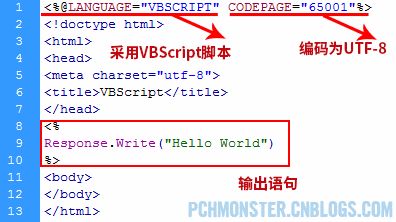 ASP入门（三）-VBScript变量、运算符