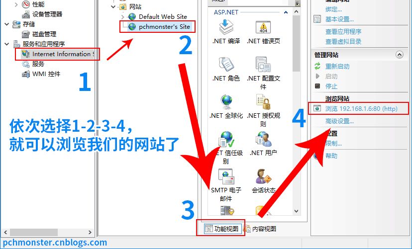 ASP入门（一）环境的搭建