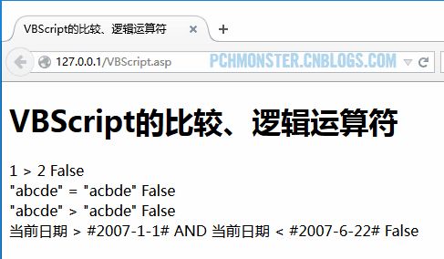 ASP入门（三）-VBScript变量、运算符