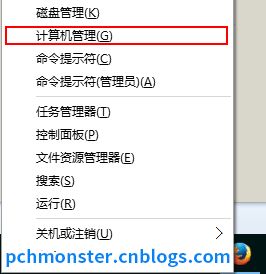 ASP入门（一）环境的搭建