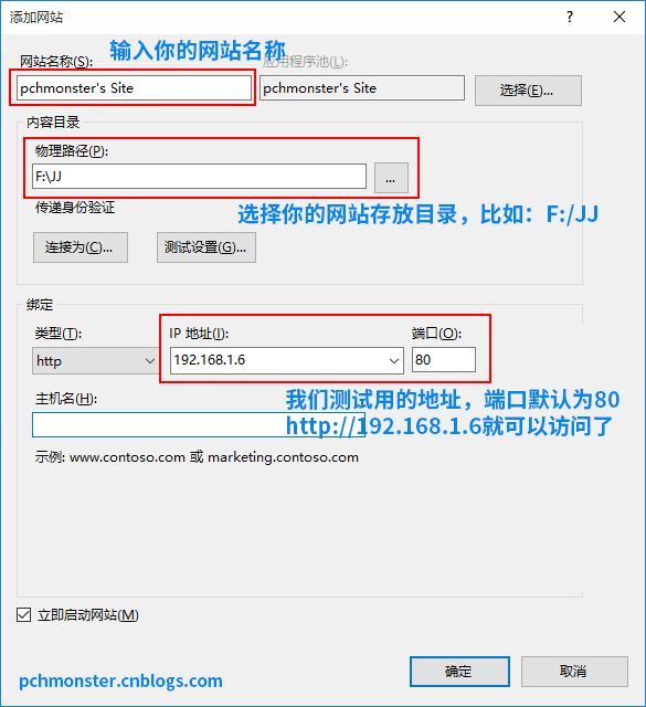 ASP入门（一）环境的搭建