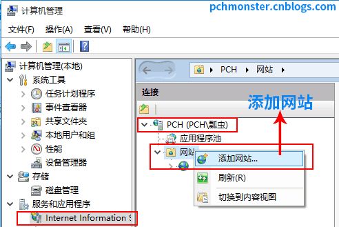 ASP入门（一）环境的搭建
