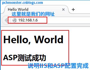 ASP入门（一）环境的搭建