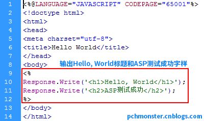 ASP入门（一）环境的搭建