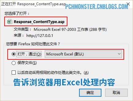 ASP入门（六）-Response对象