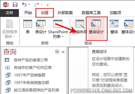 ASP入门（十八）-访问Access中的数据库