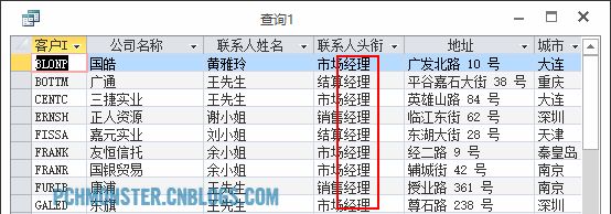 ASP入门（十九）- SELECT 语句