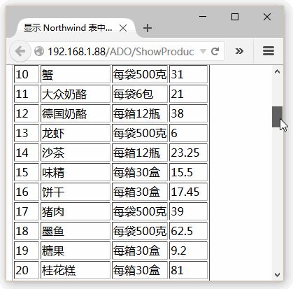 ASP入门（二十二）-连接数据库