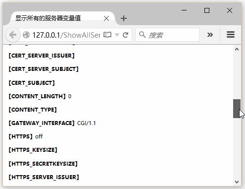ASP入门（八）-Request对象