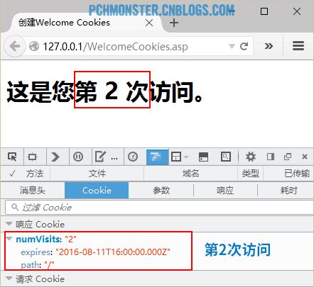 ASP入门（八）-Request对象