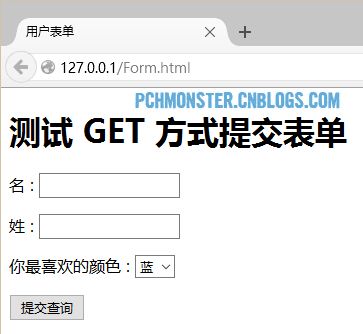 ASP入门（八）-Request对象