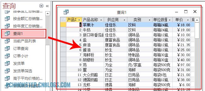 ASP入门（十八）-访问Access中的数据库