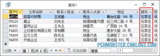 ASP入门（十九）- SELECT 语句