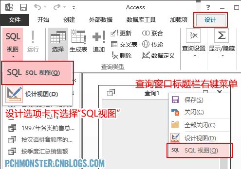 ASP入门（十八）-访问Access中的数据库